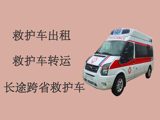 伊春长途救护车出租服务